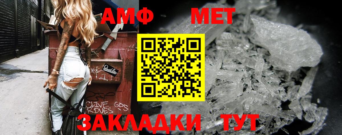 Карабулак  Amphetamine  дарк нет какой сайт  АМФЕТАМИН 98%  Вход с VPN 
