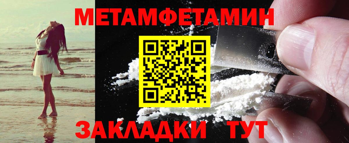 Amphetamine VHQ Карабулак