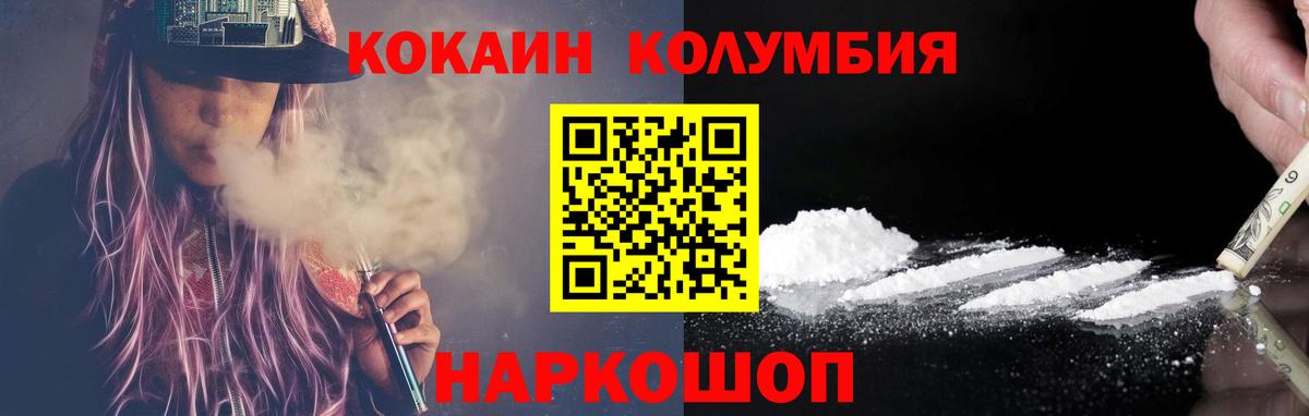 COCAIN 99% Карабулак