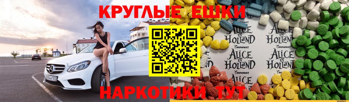Ecstasy mix Карабулак