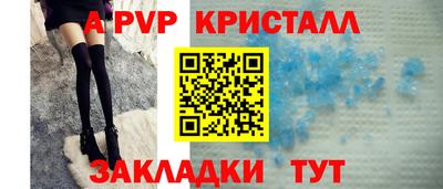мет Кандалакша