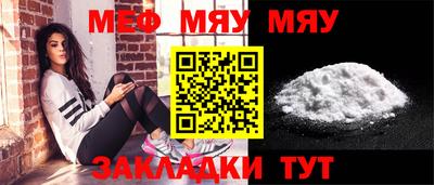 мет Кандалакша