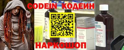 кокаин колумбия Камышлов