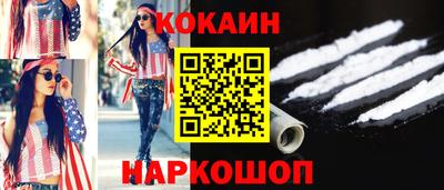 mdpv Кинель