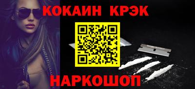 mdpv Кинель