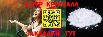 мет Кандалакша
