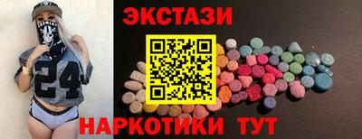 марки lsd Канаш