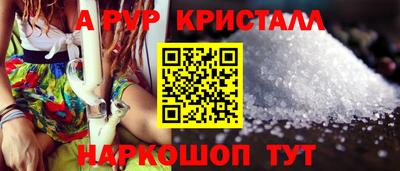 мет Кандалакша