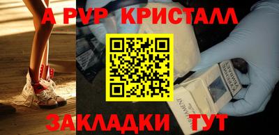 мет Кандалакша