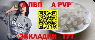 мет Кандалакша