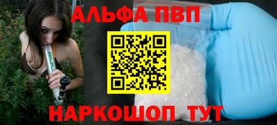 мет Кандалакша
