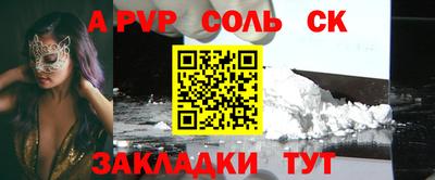 кокаин колумбия Камышлов