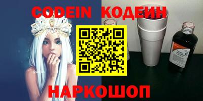 мет Кандалакша
