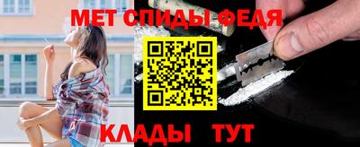 mdpv Кинель
