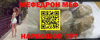 кокаин колумбия Камышлов