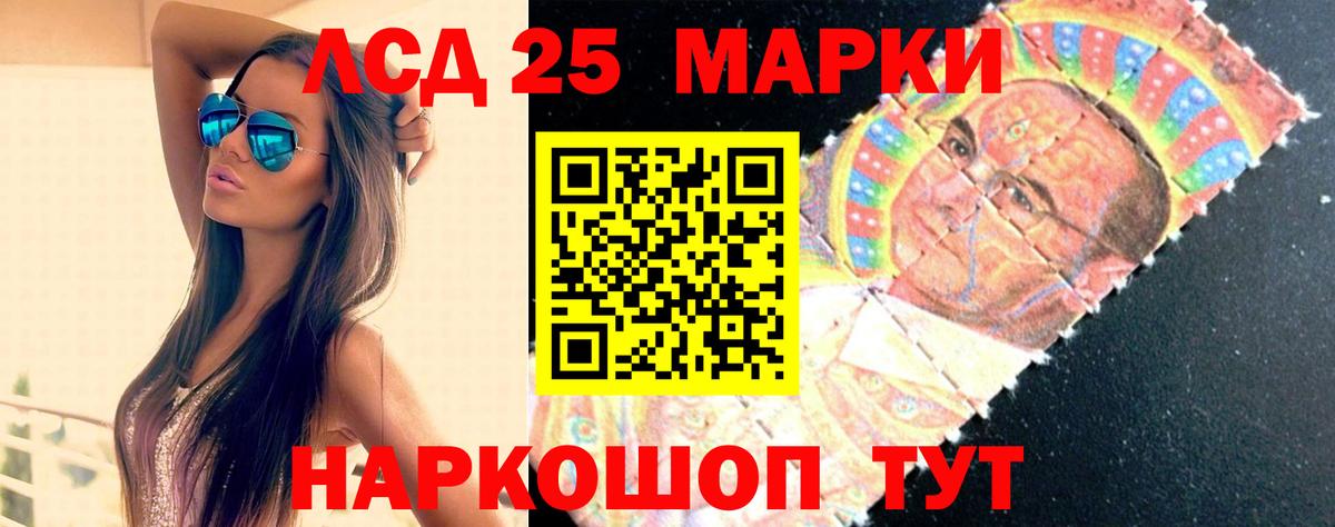 Лсд 25 экстази кислота  Лсд 25 экстази ecstasy  Вход с VPN  Карабулак 