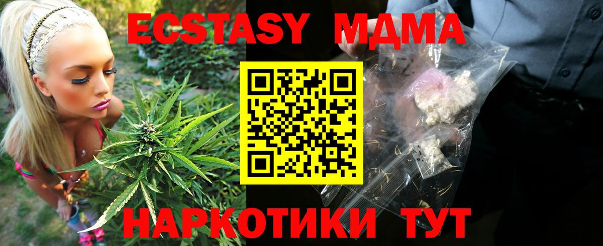 Карабулак  МДМА crystal  MDMA  Вход с VPN  МДМА crystal 