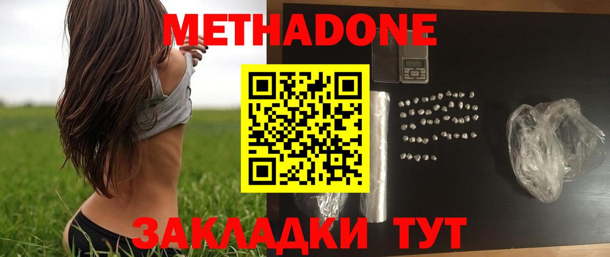 Карабулак  нарко площадка официальный сайт  Вход с VPN  Метадон VHQ 