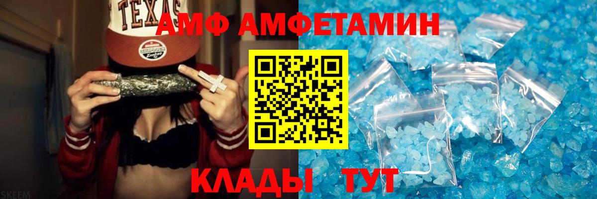 МЕТАМФЕТАМИН кристалл Карабулак