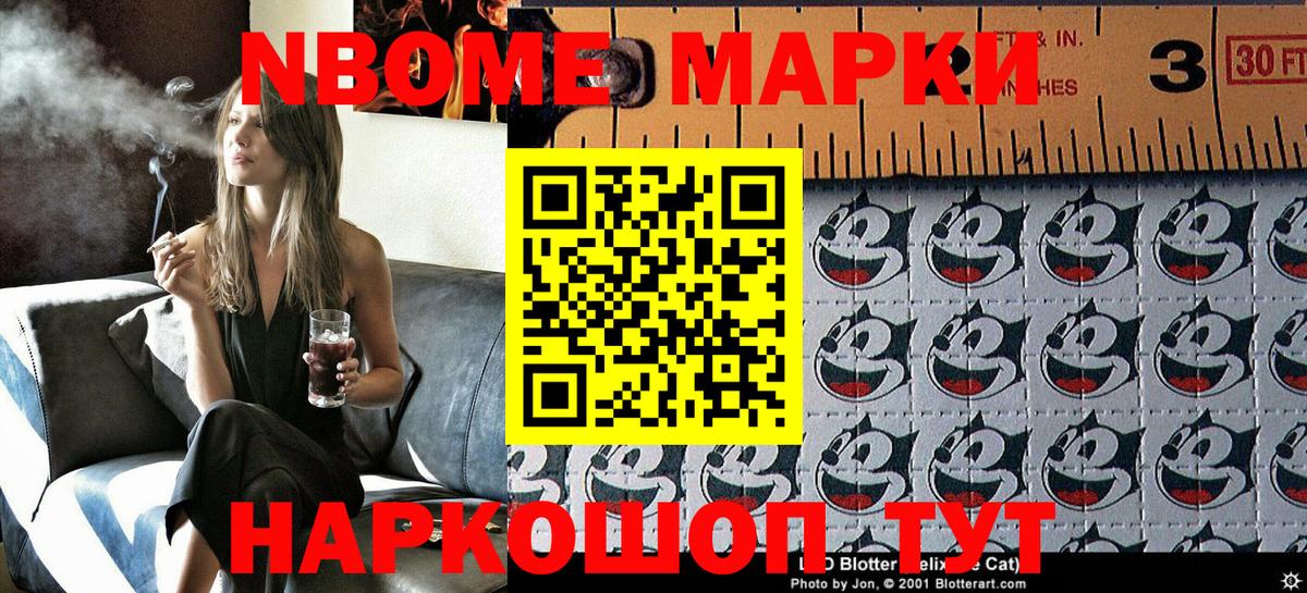 Наркотические марки  Наркотические марки 1500мкг  Карабулак  Вход с VPN  Наркотические марки 1500мкг 